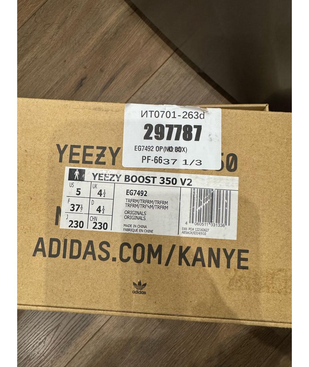 ADIDAS YEEZY Текстильные кроссовки, фото 8