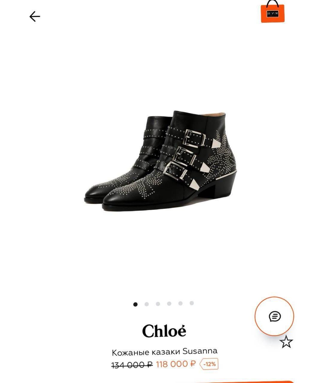 CHLOE Черные кожаные ботинки, фото 8