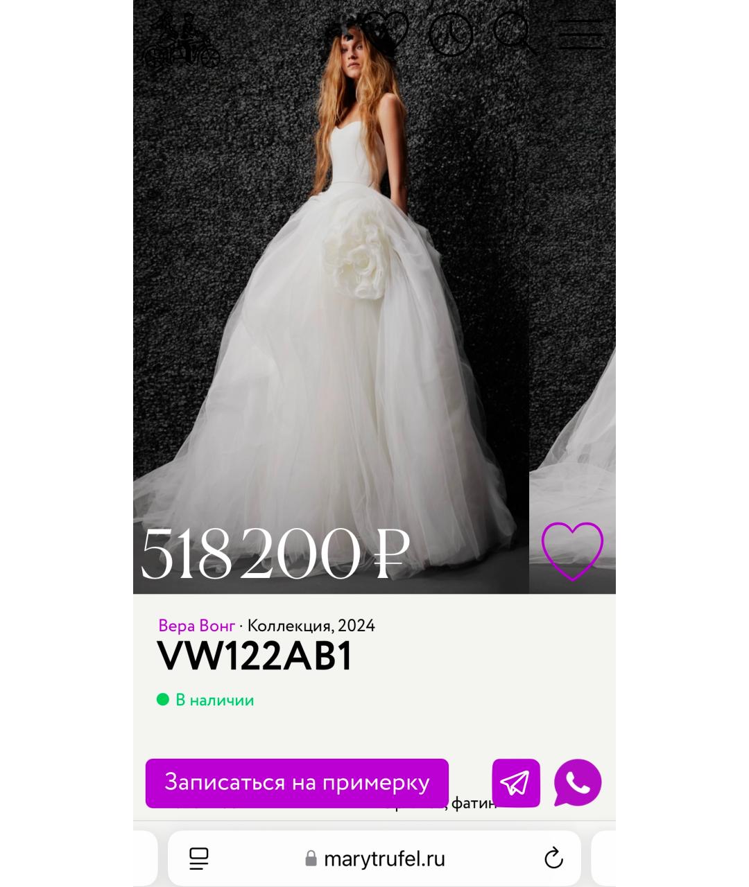 VERA WANG Белое креповое свадебное платье, фото 6