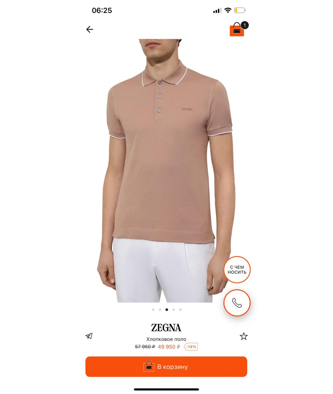 ERMENEGILDO ZEGNA Коричневое хлопко-эластановое поло с коротким рукавом, фото 3
