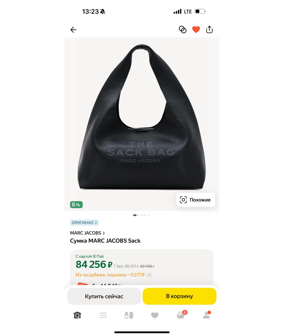 MARC JACOBS Черная кожаная сумка с короткими ручками, фото 5
