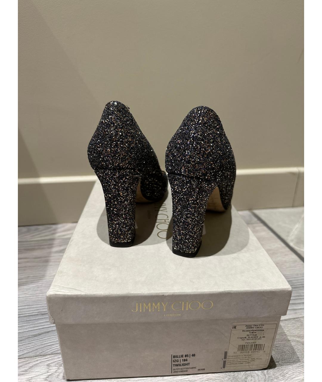 JIMMY CHOO Серые текстильные туфли, фото 2