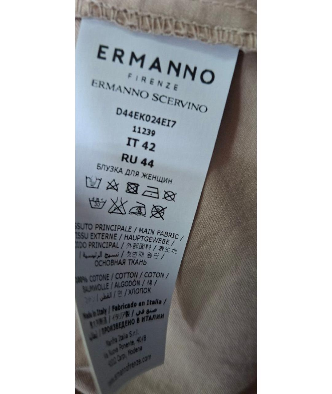 ERMANNO SCERVINO Бежевая хлопковая рубашка, фото 6