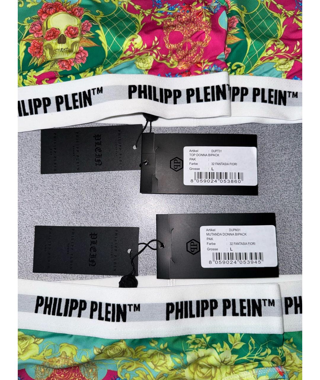 PHILIPP PLEIN Мульти комплекты, фото 4