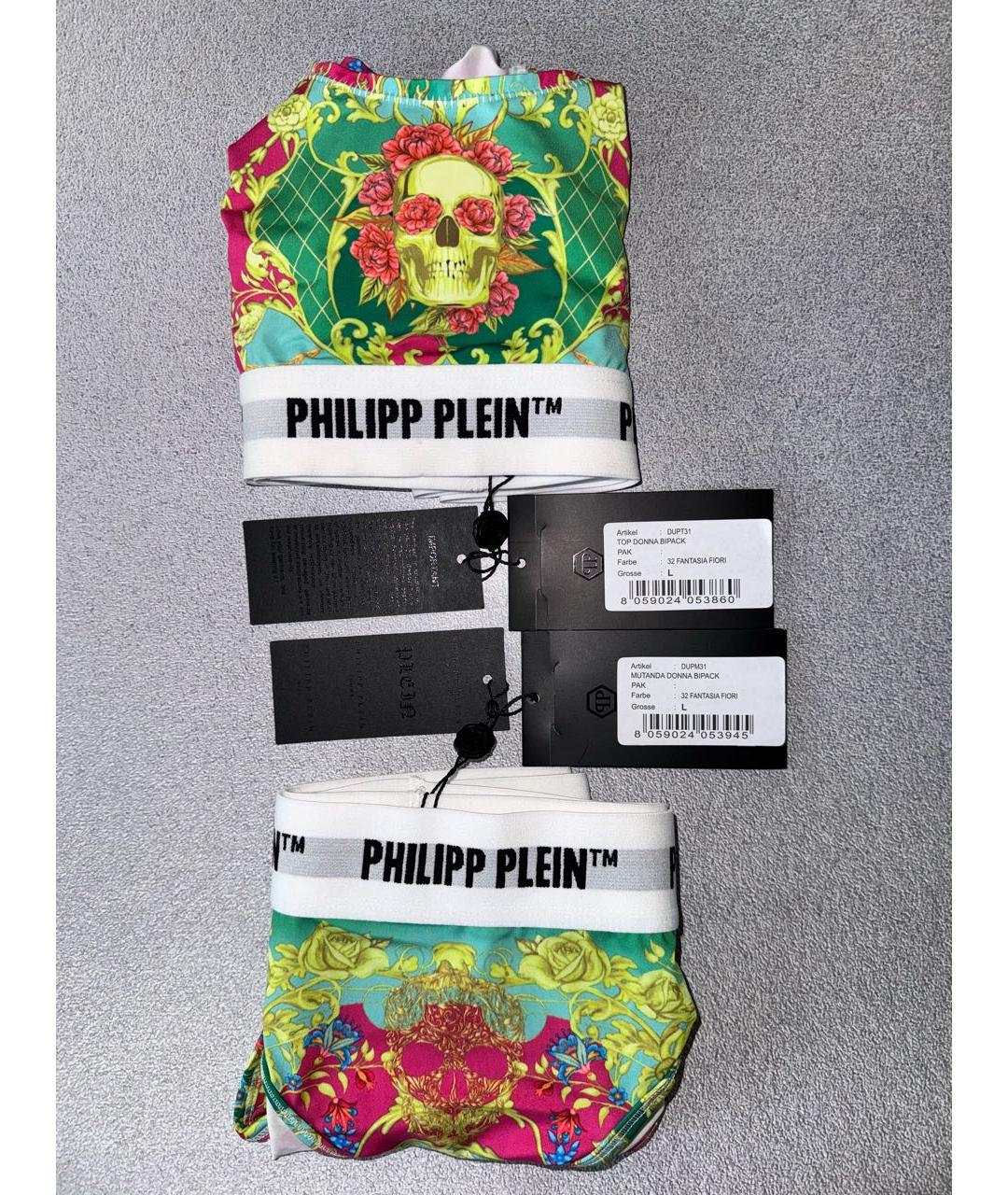 PHILIPP PLEIN Мульти комплекты, фото 3