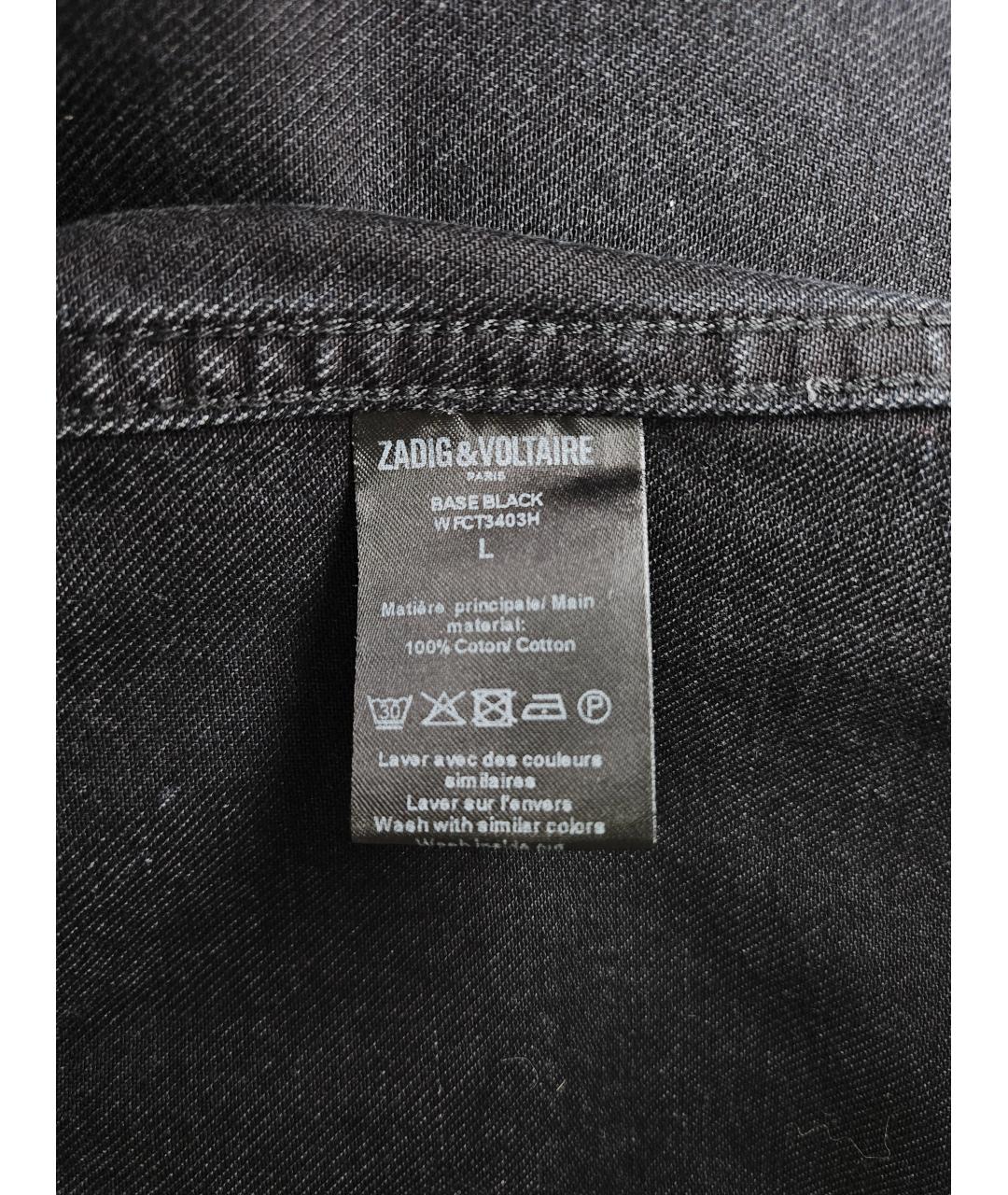 ZADIG & VOLTAIRE Черная хлопковая куртка, фото 7
