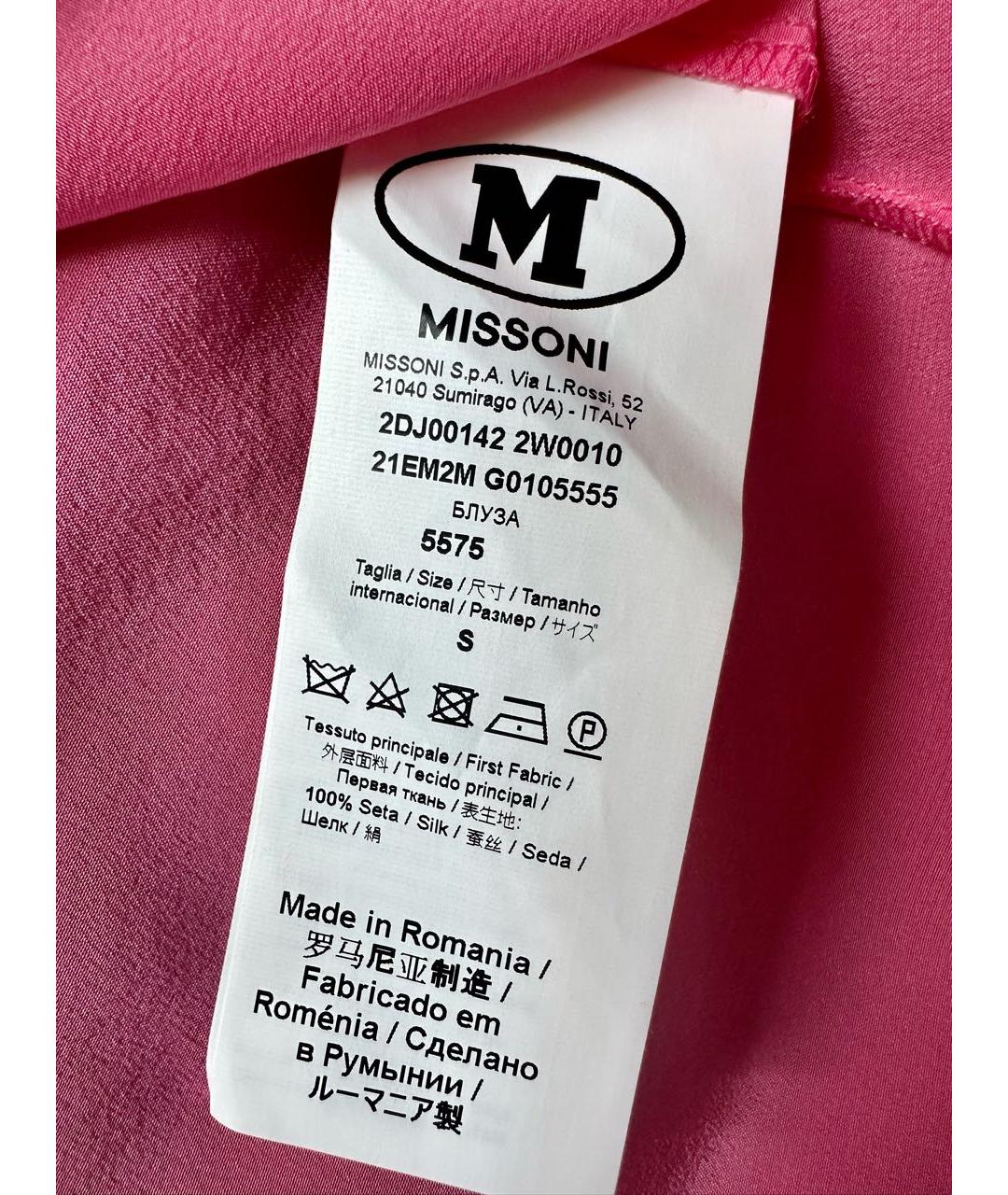 M MISSONI Розовая шелковая футболка, фото 5