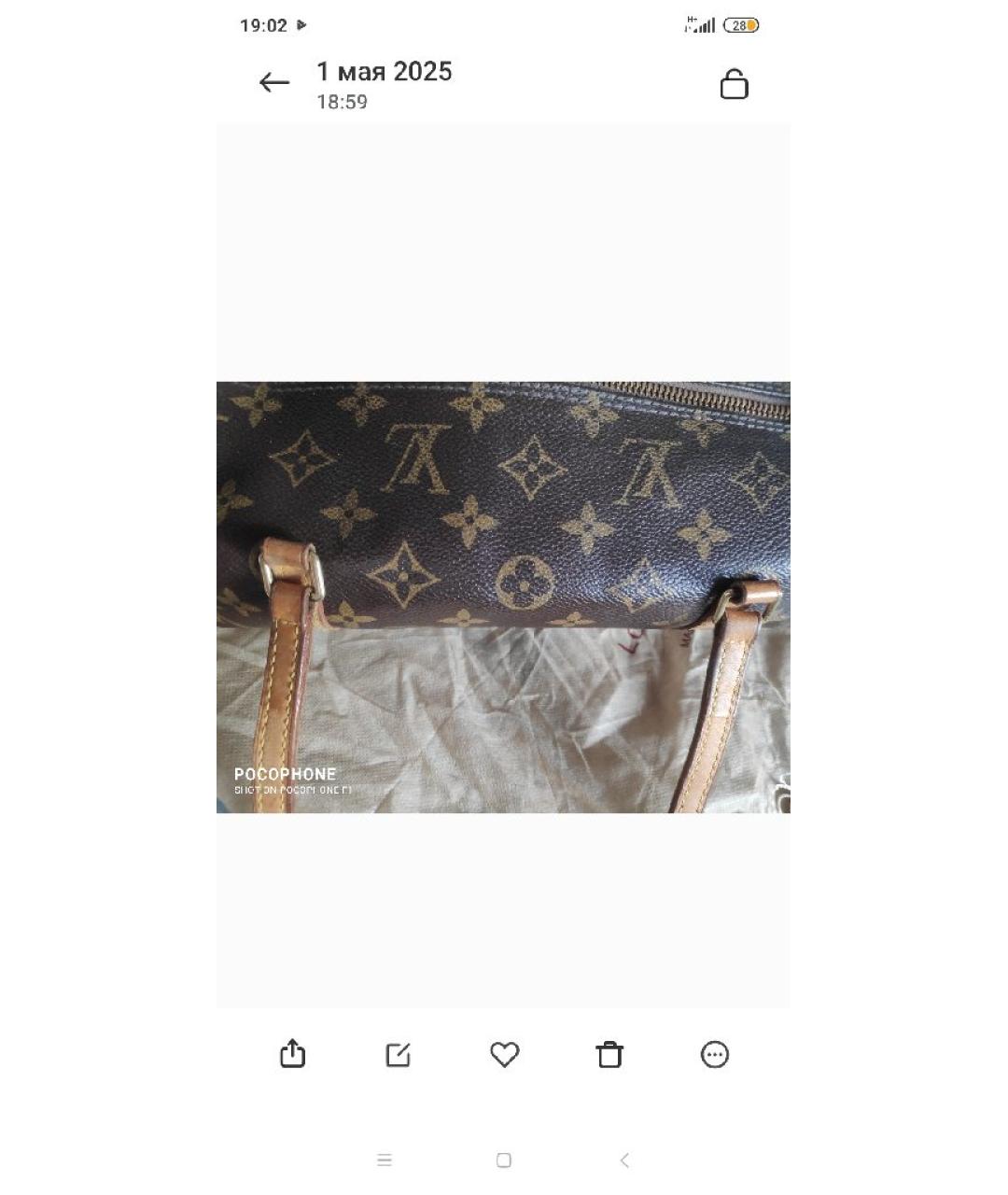 LOUIS VUITTON Коричневая кожаная сумка с короткими ручками, фото 6