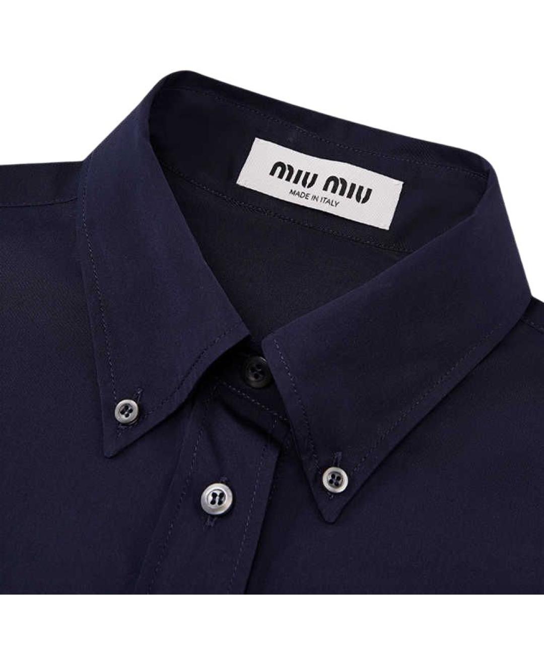 MIU MIU Темно-синяя хлопковая рубашка, фото 3