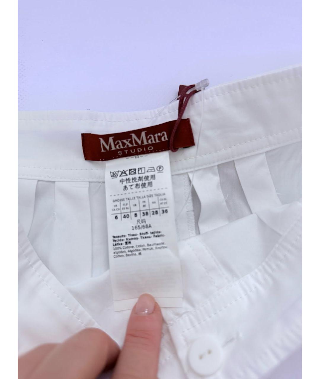 MAX MARA STUDIO Белая хлопковая юбка макси, фото 3