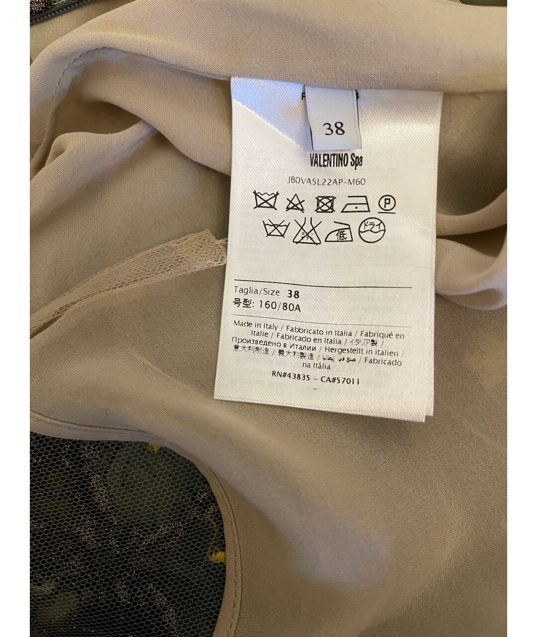 VALENTINO Мульти кружевное вечернее платье, фото 7