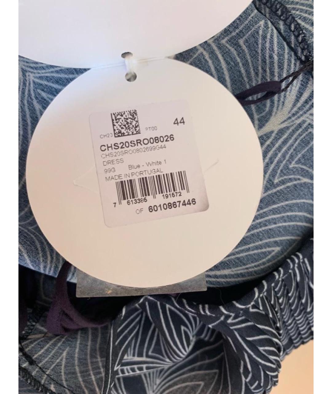 CHLOE Темно-синее шифоновое коктейльное платье, фото 5