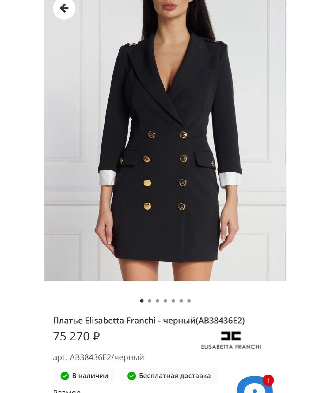 ELISABETTA FRANCHI Черное повседневное платье, фото 8
