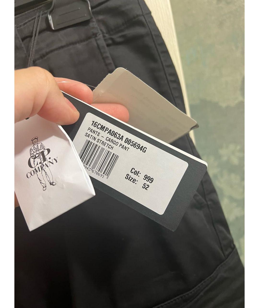 CP COMPANY Черные хлопко-эластановые повседневные брюки, фото 4