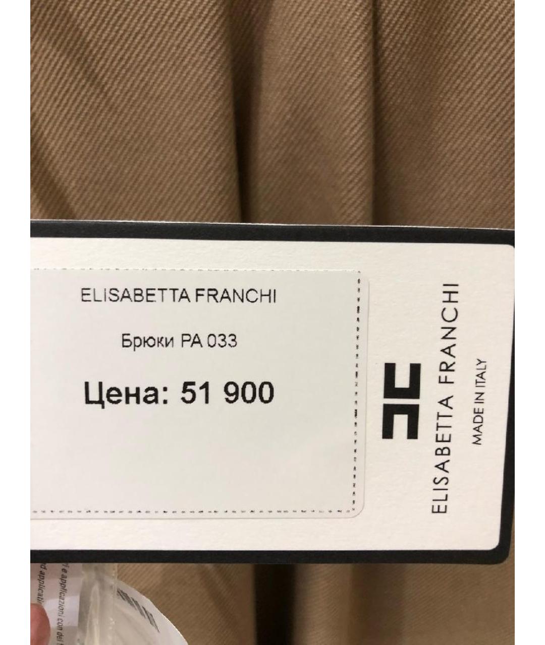 ELISABETTA FRANCHI Бежевые шерстяные брюки широкие, фото 7