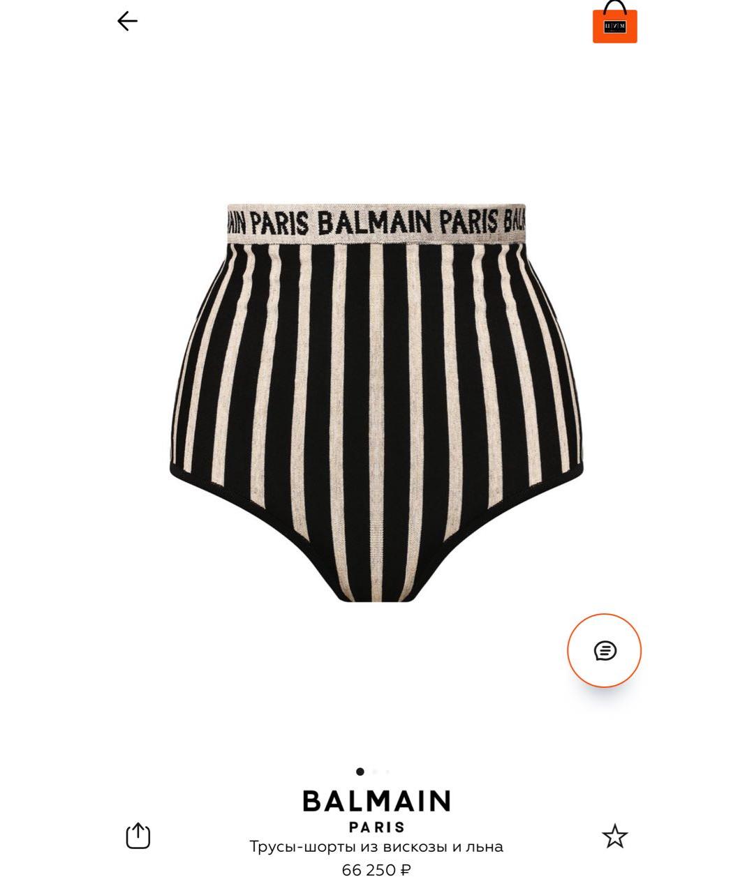 BALMAIN Шорты, фото 2