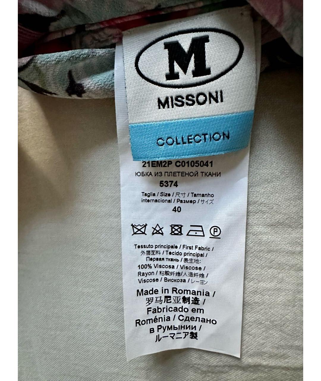 M MISSONI Мульти вискозная юбка миди, фото 3