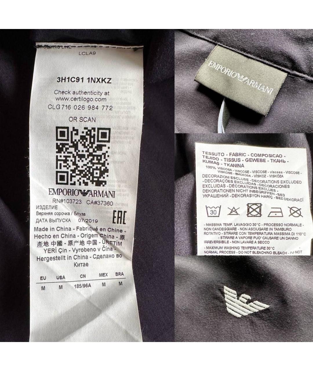 EMPORIO ARMANI Темно-синяя кэжуал рубашка, фото 4