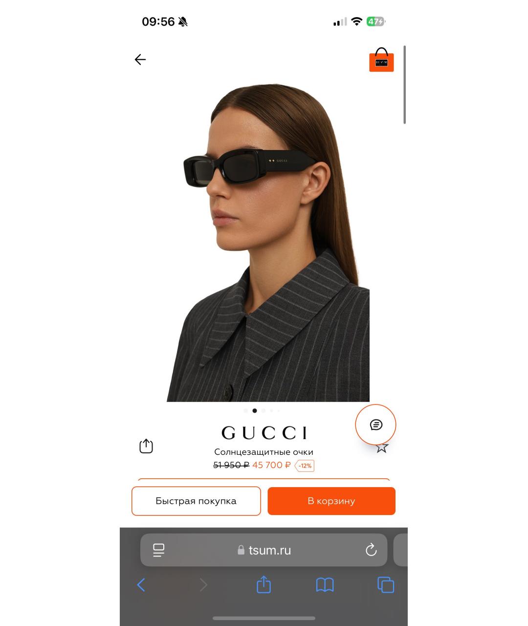 GUCCI Черные пластиковые солнцезащитные очки, фото 5