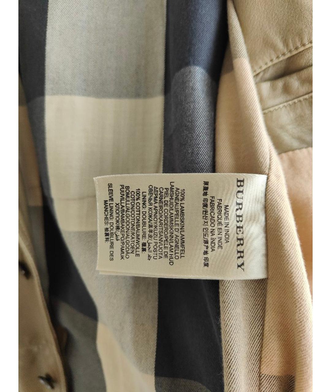 BURBERRY Бежевая кожаная куртка, фото 5