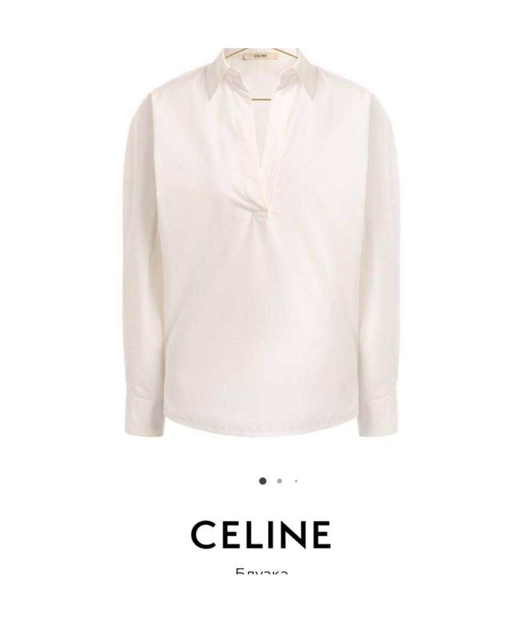 CELINE Белая хлопковая блузы, фото 7