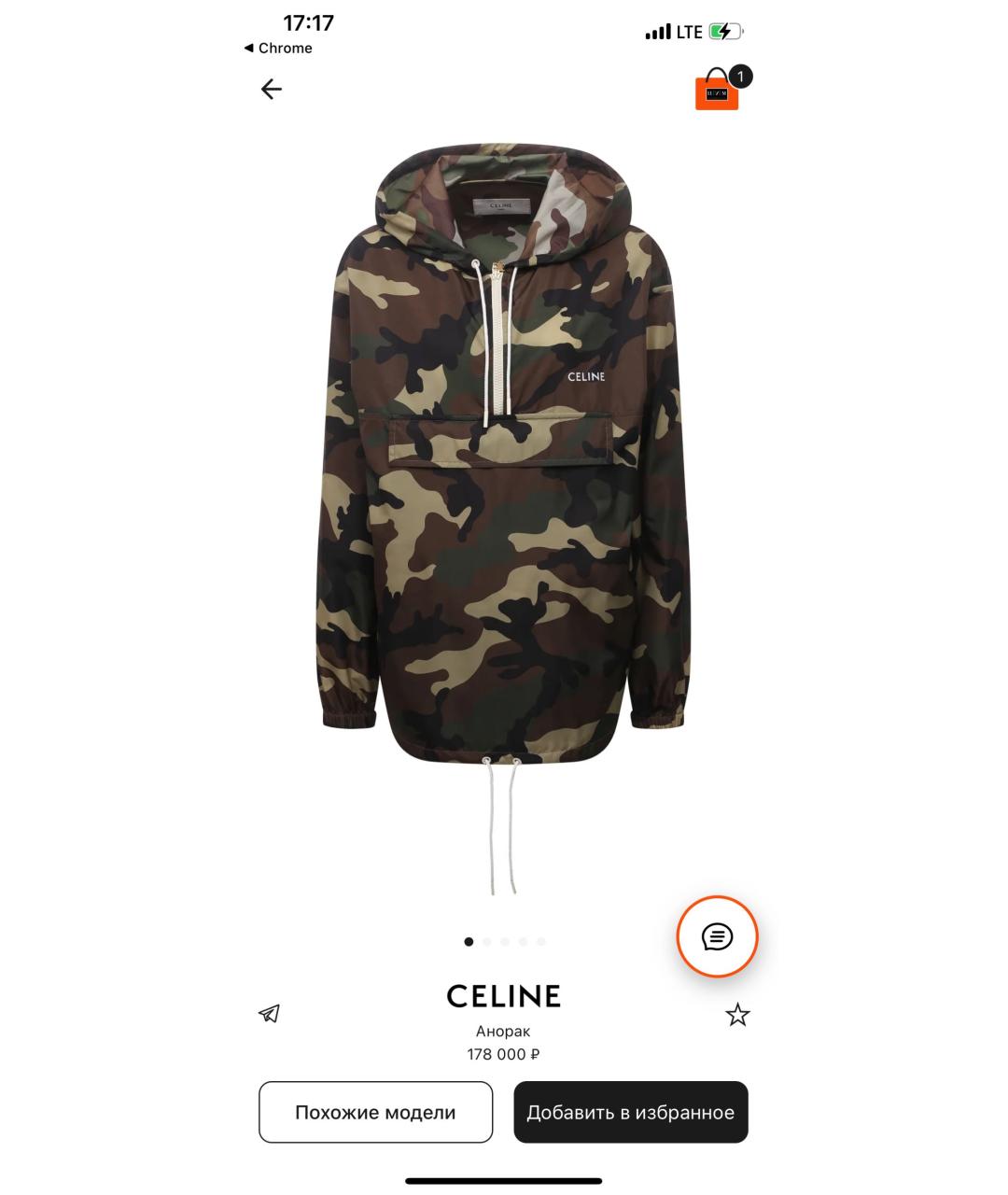 CELINE Хаки куртка, фото 6