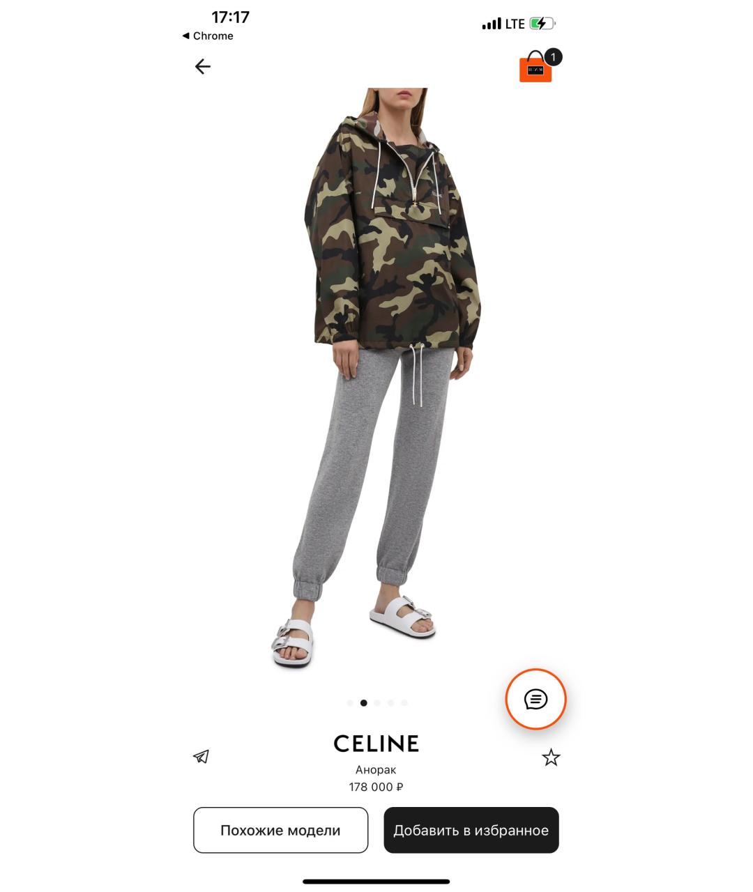 CELINE Хаки куртка, фото 7
