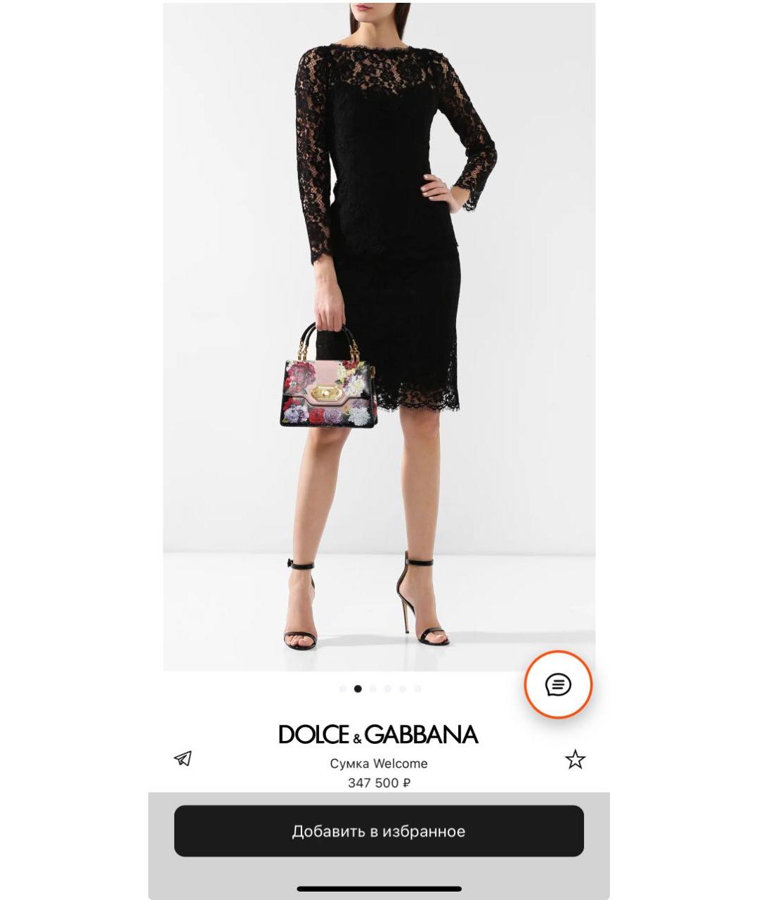 DOLCE&GABBANA Розовая кожаная сумка с короткими ручками, фото 8