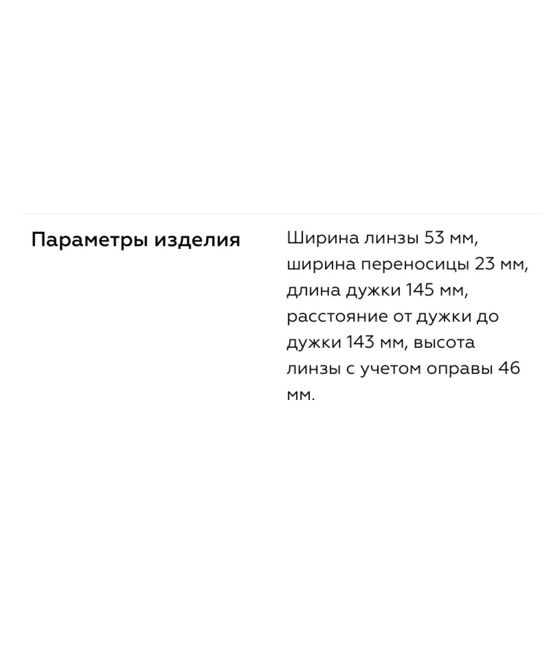 ETUDES Оранжевое пластиковые солнцезащитные очки, фото 5