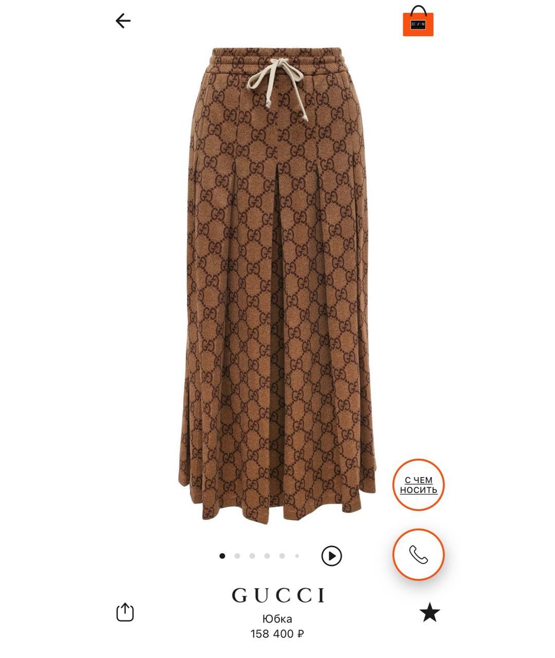 GUCCI Коричневая хлопковая юбка миди, фото 2