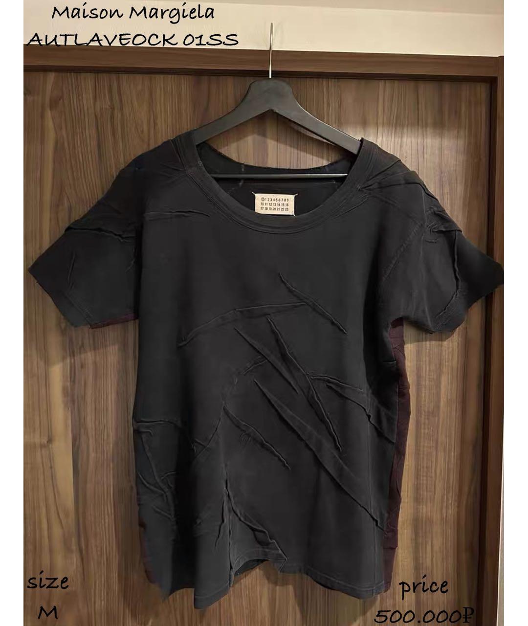 MAISON MARGIELA Хлопковая футболка, фото 9