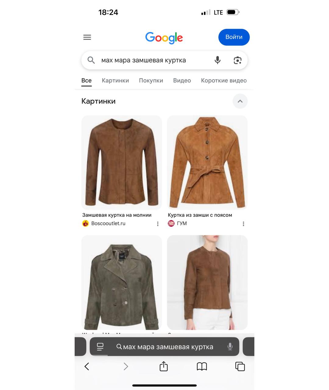 WEEKEND MAX MARA Горчичная замшевая куртка, фото 6