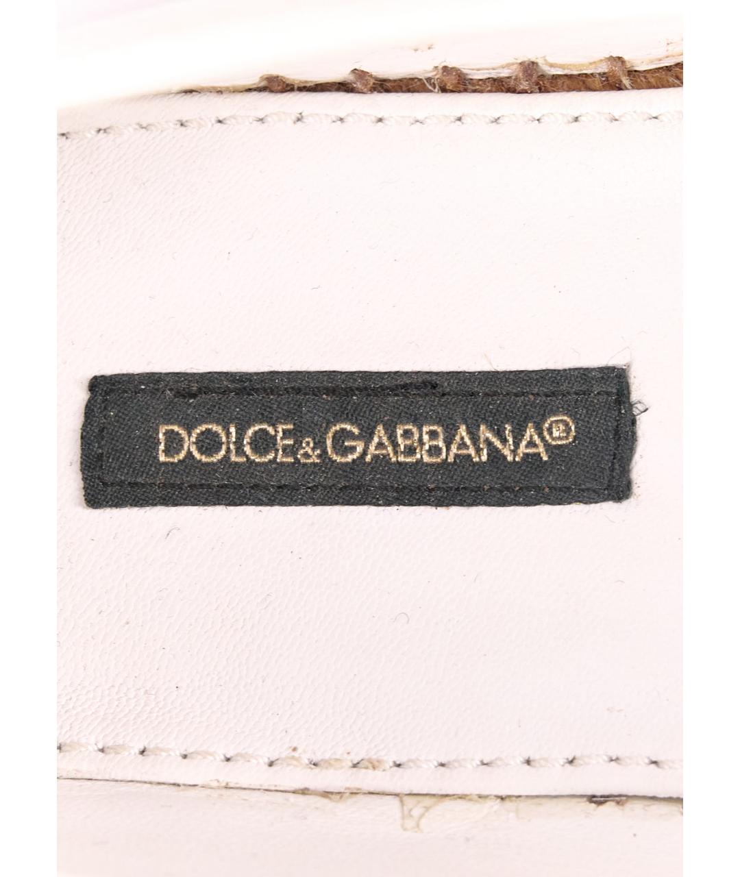 DOLCE&GABBANA Белые кожаные эспадрильи, фото 5