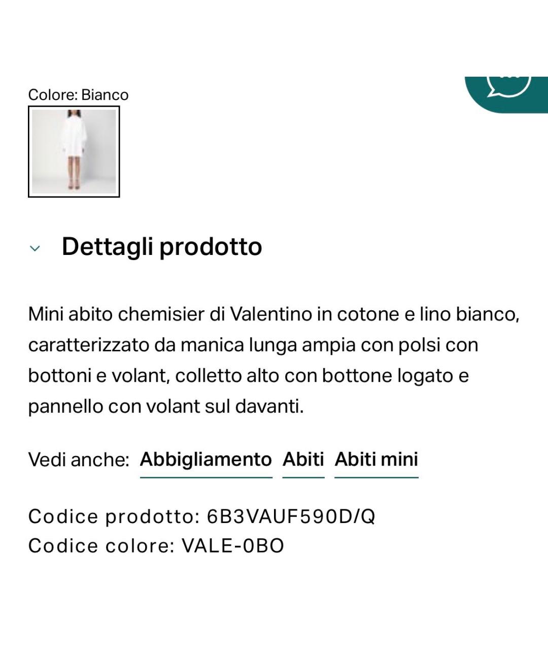 VALENTINO Белое хлопковое коктейльное платье, фото 5