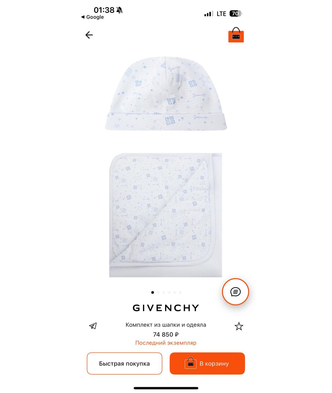 GIVENCHY Розовый хлопковый комплект, фото 6