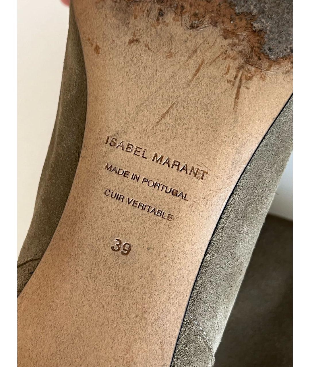 ISABEL MARANT Бежевые замшевые ботильоны, фото 8