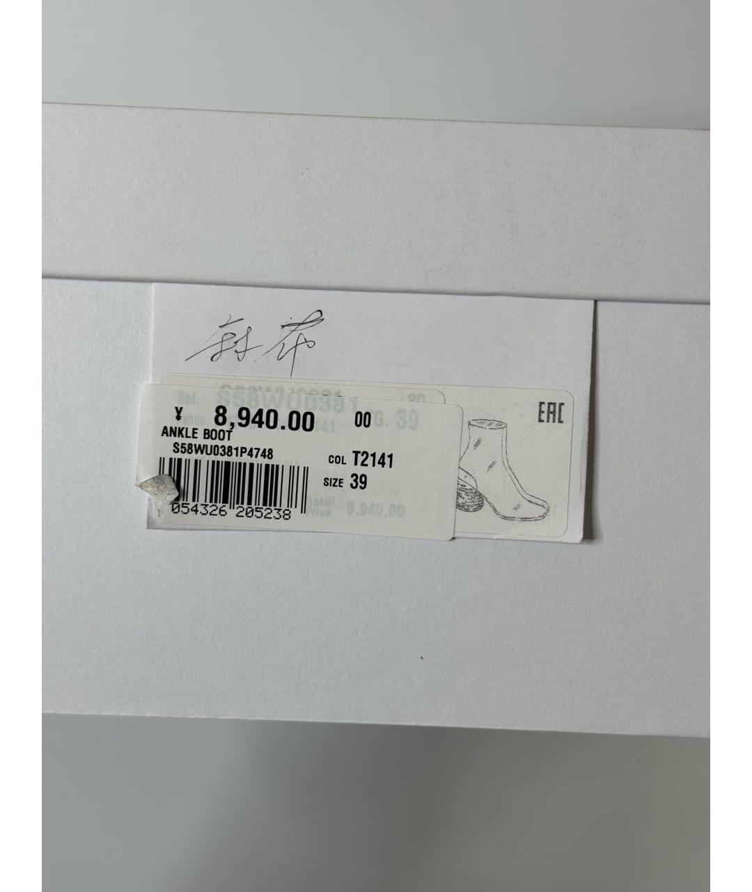 MAISON MARGIELA Бежевые кожаные ботильоны, фото 8