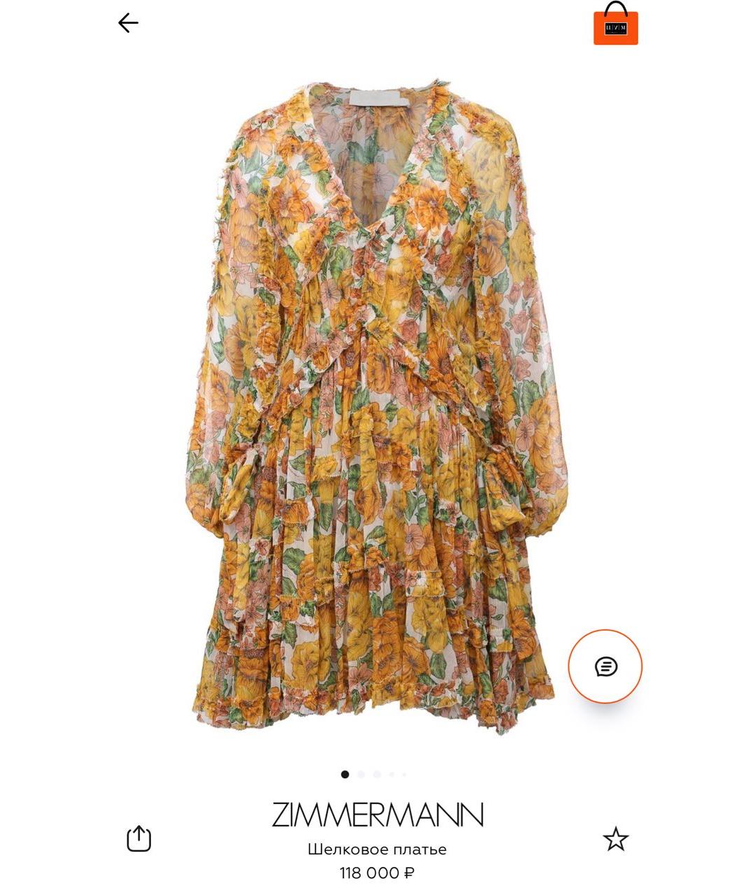 ZIMMERMANN Мульти шелковое повседневное платье, фото 2