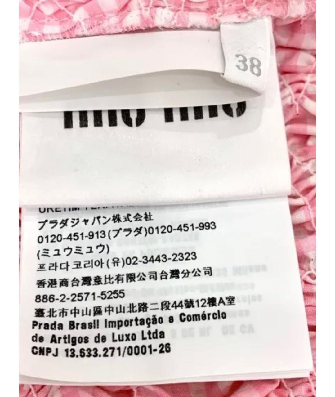 MIU MIU Розовая хлопковая рубашка, фото 8