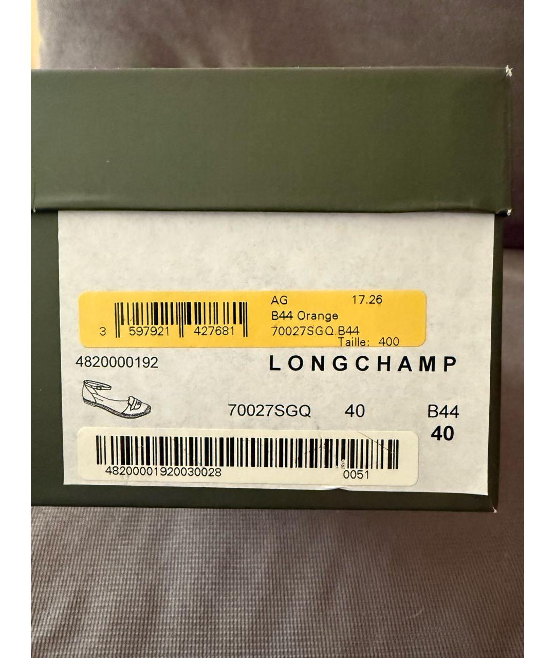 LONGCHAMP Оранжевое кожаные сабо, фото 5