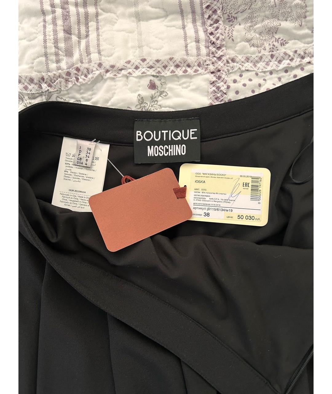 BOUTIQUE MOSCHINO Черная полиэстеровая юбка миди, фото 4