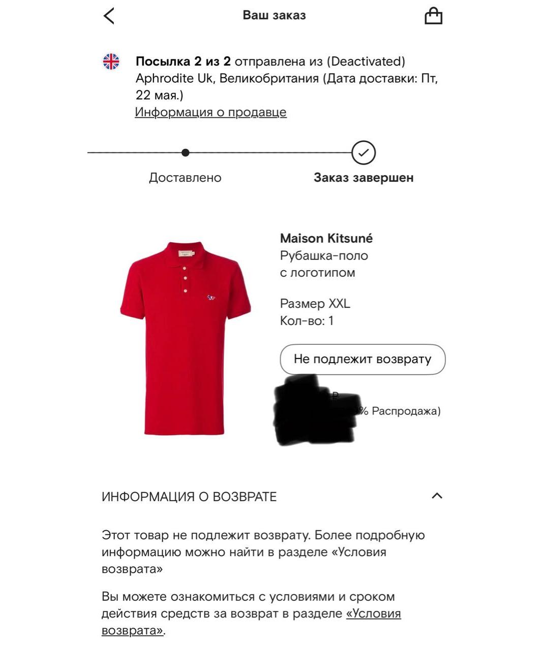 MAISON KITSUNE Красное хлопковое поло с коротким рукавом, фото 8