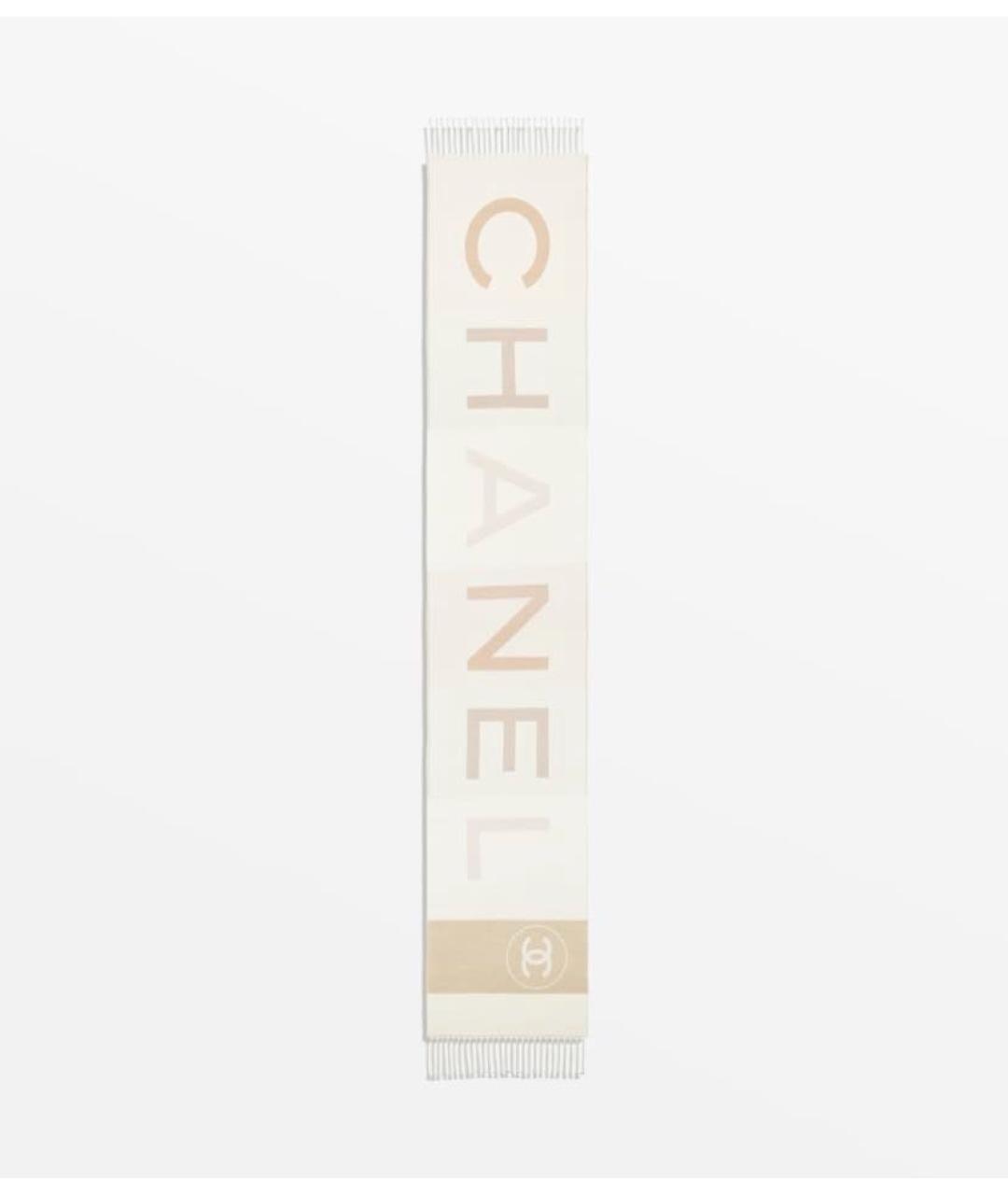 CHANEL Бежевый шерстяной шарф, фото 6