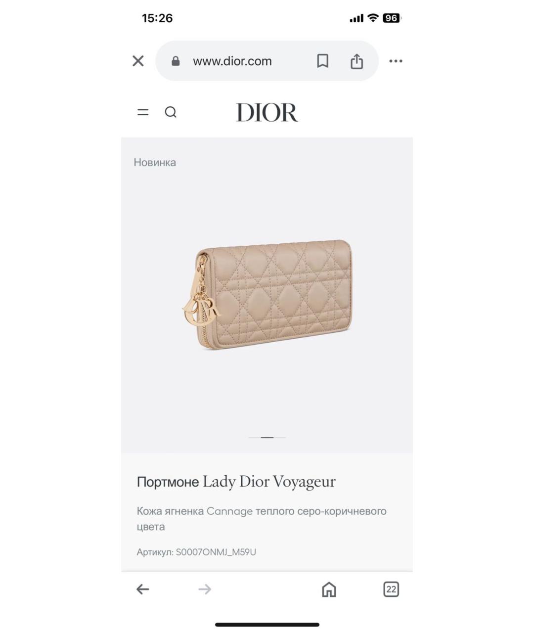 SAINT LAURENT Бежевый кожаный кошелек, фото 6