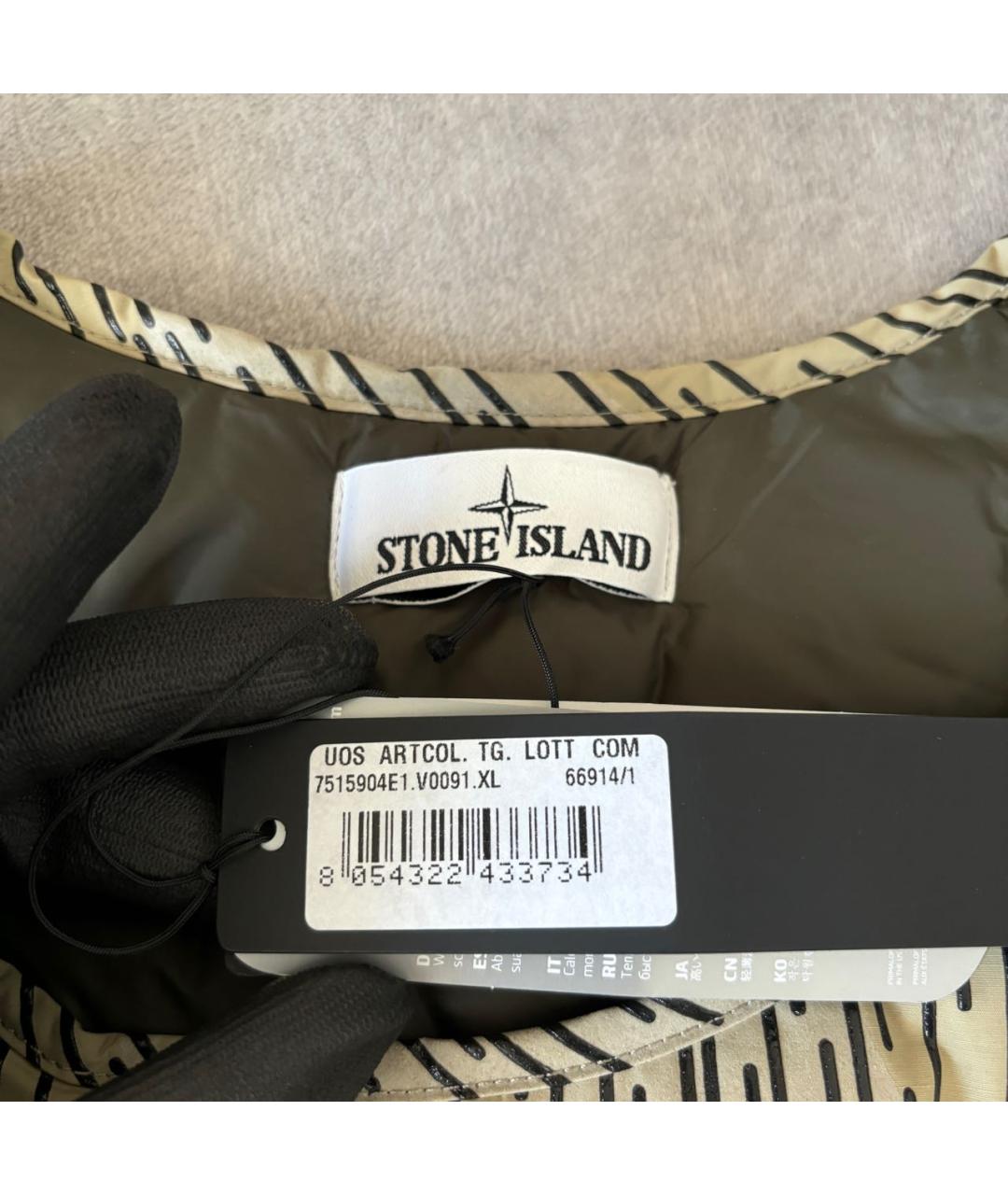 STONE ISLAND Бежевый жилет, фото 3