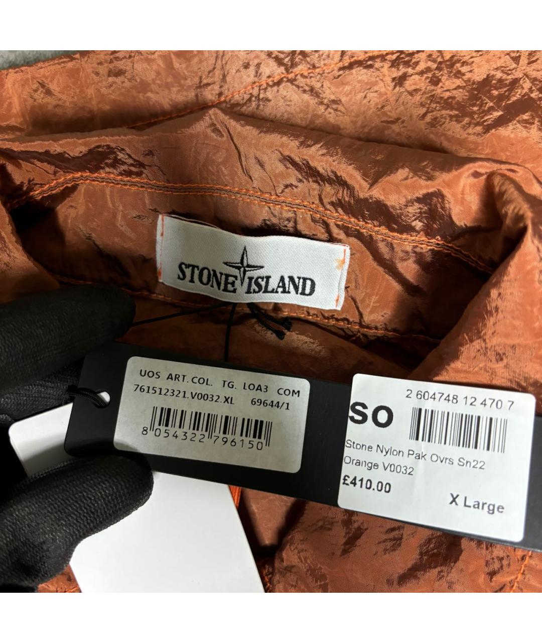 STONE ISLAND Оранжевая куртка, фото 3