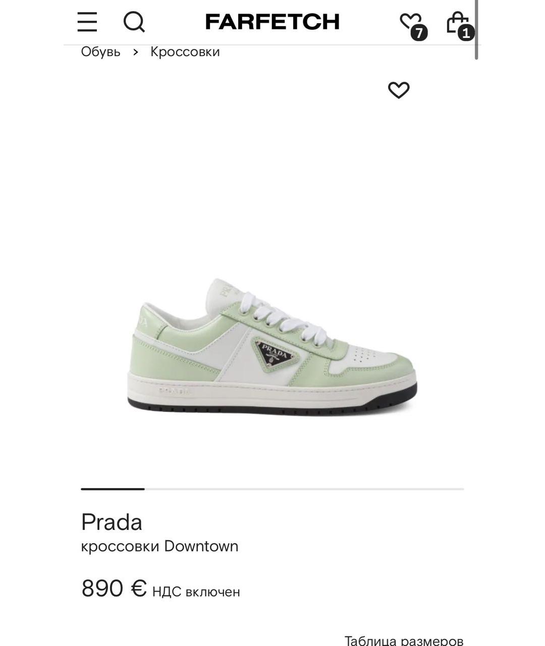 PRADA Салатовые кожаные кроссовки, фото 4