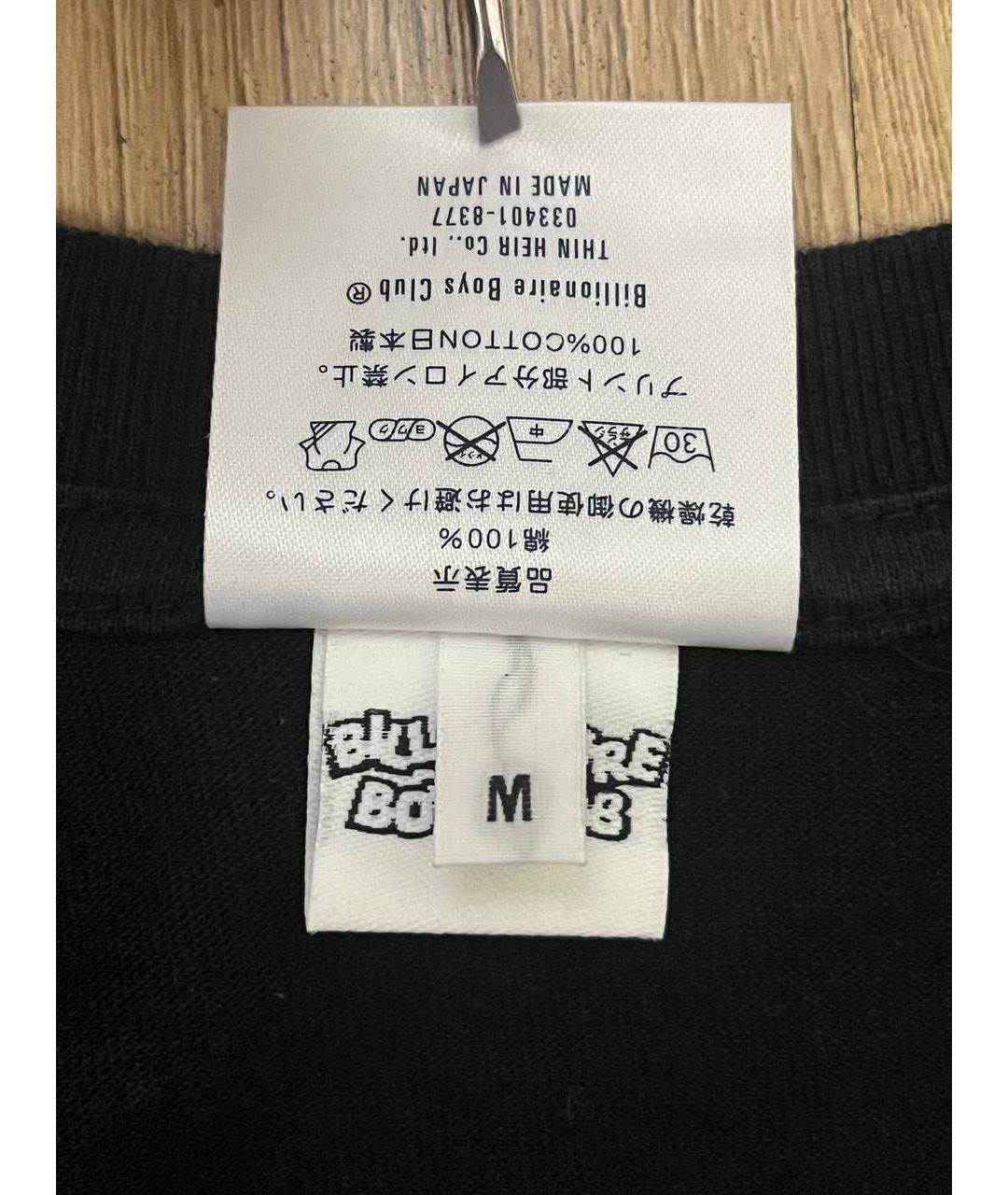 BILLIONAIRE BOYS CLUB Черная хлопковая футболка, фото 4