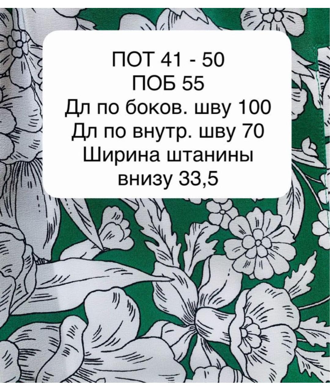 WEEKEND MAX MARA Зеленые шелковые брюки широкие, фото 6