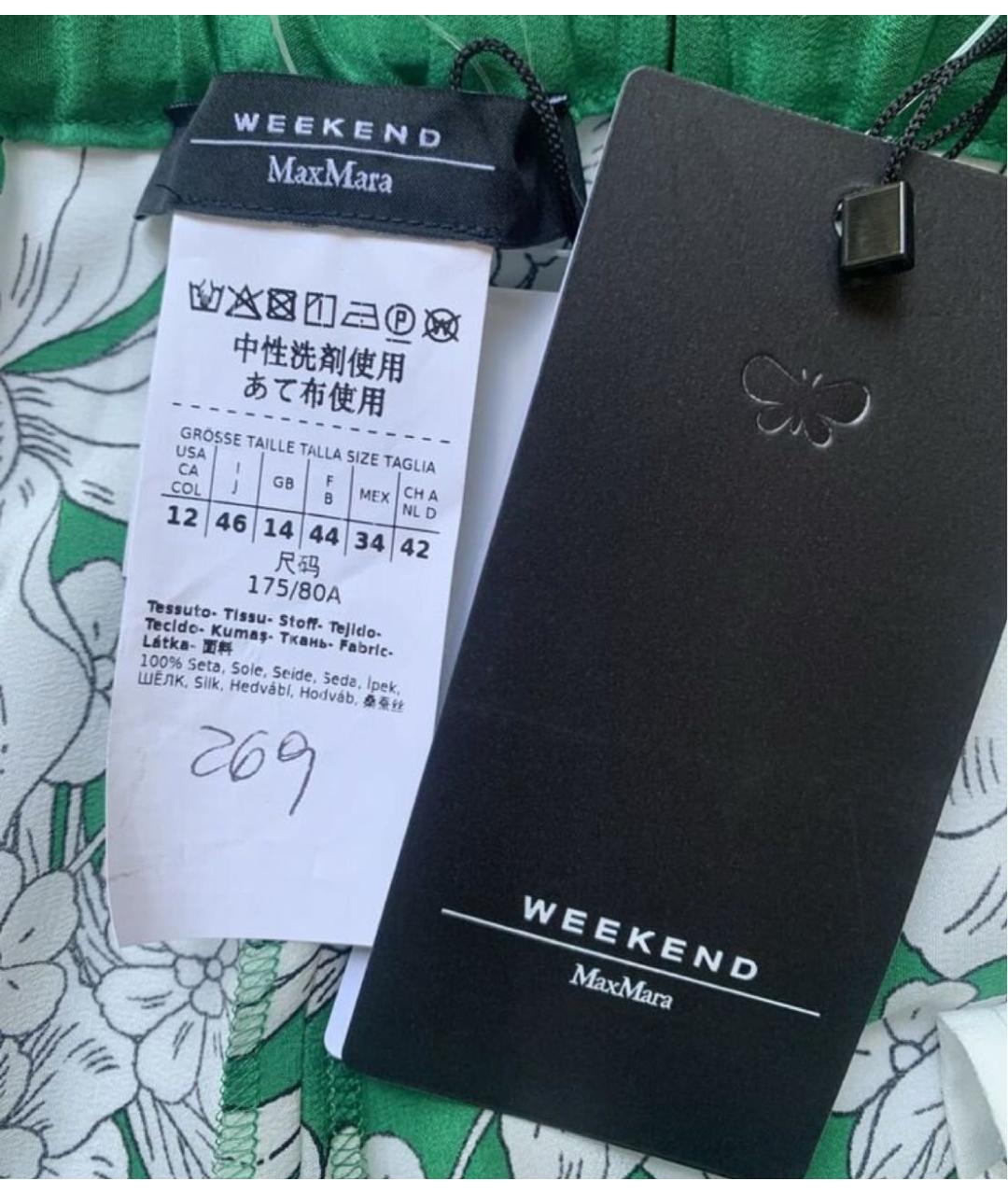 WEEKEND MAX MARA Зеленые шелковые брюки широкие, фото 3